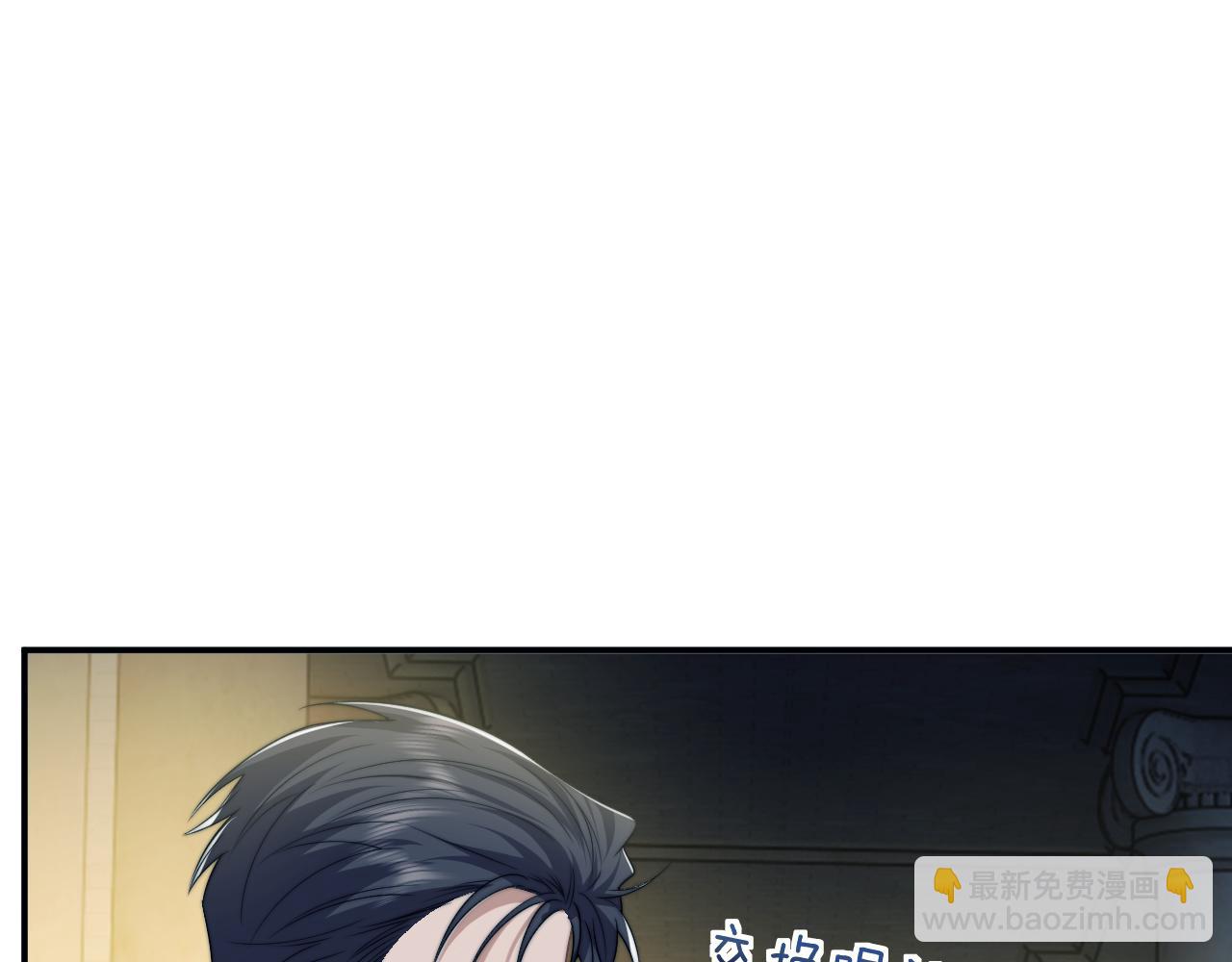 第113话 谁的荣誉(1/3)-第113话