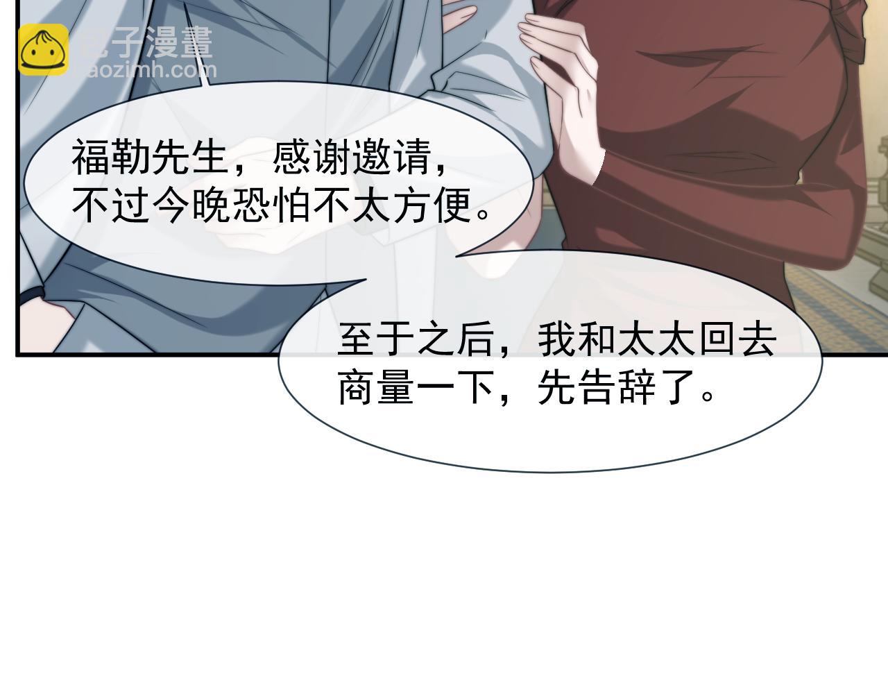 第113话 谁的荣誉(1/3)-第113话