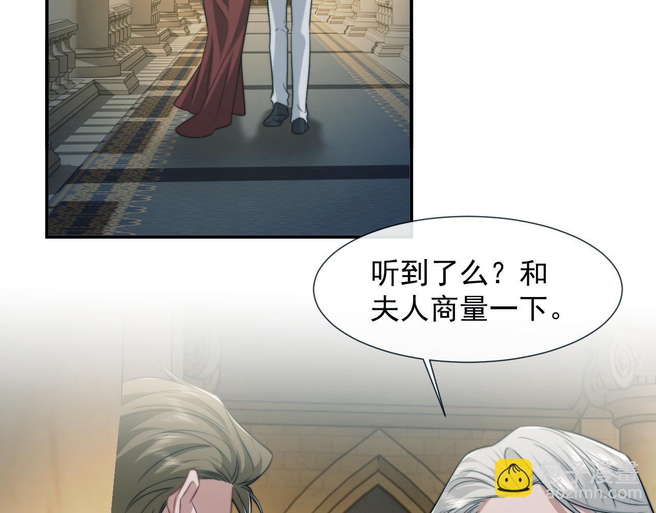 第113话 谁的荣誉(1/3)-第113话