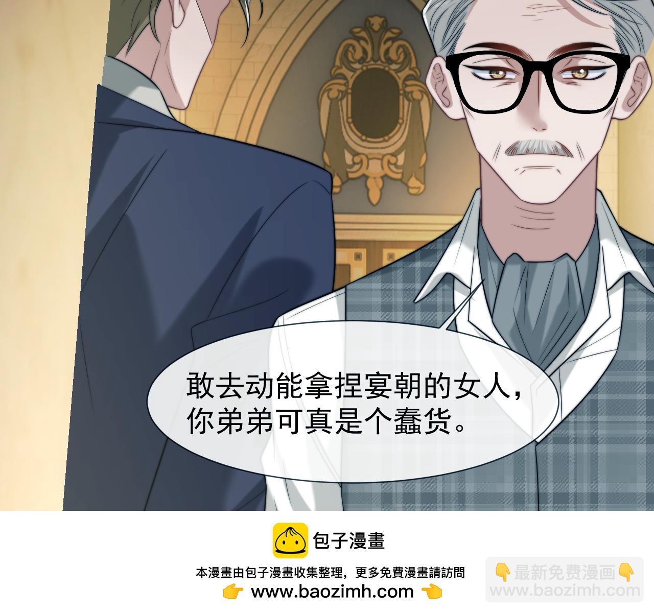 第113话 谁的荣誉(1/3)-第113话