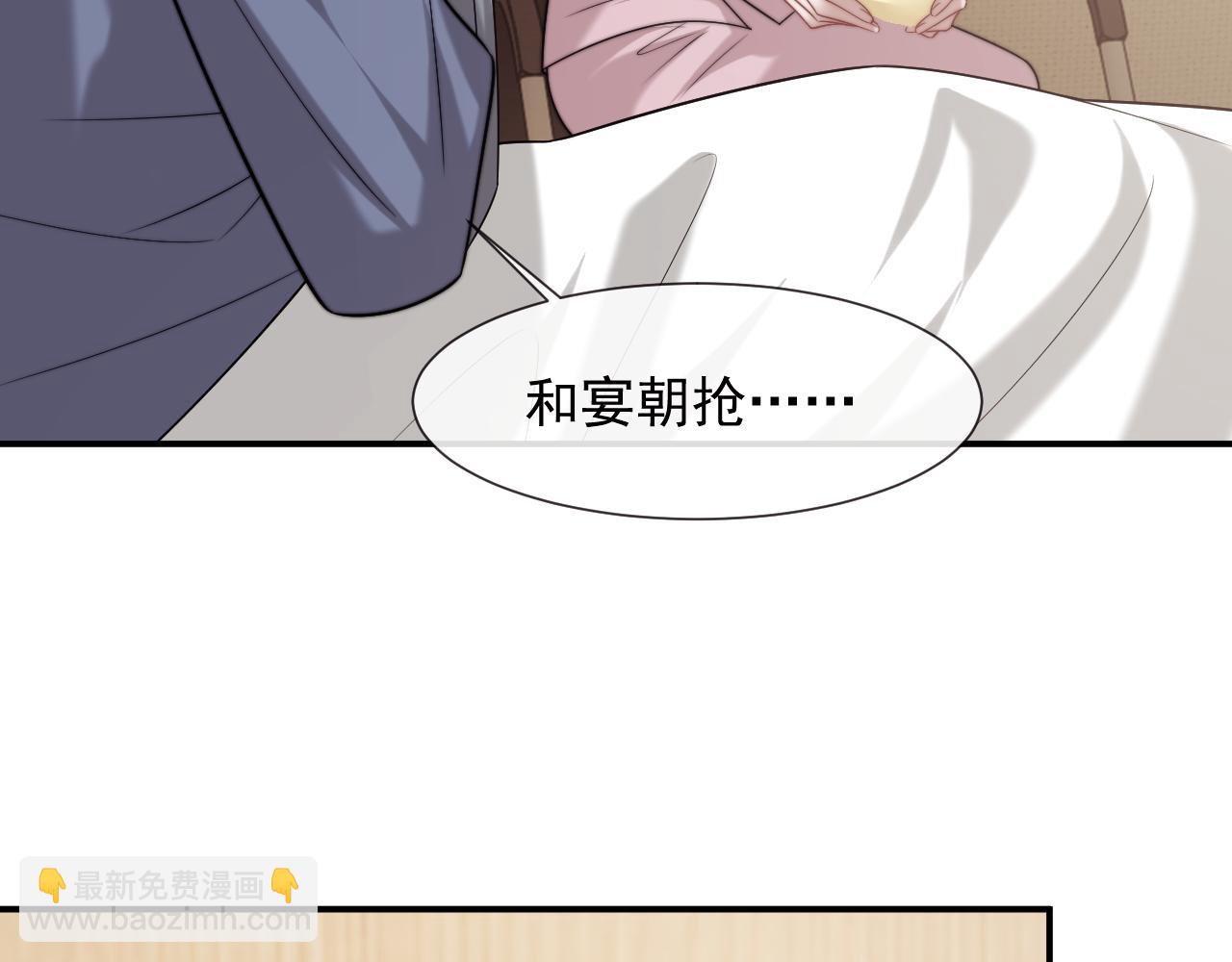 第113话 谁的荣誉(1/3)-第113话