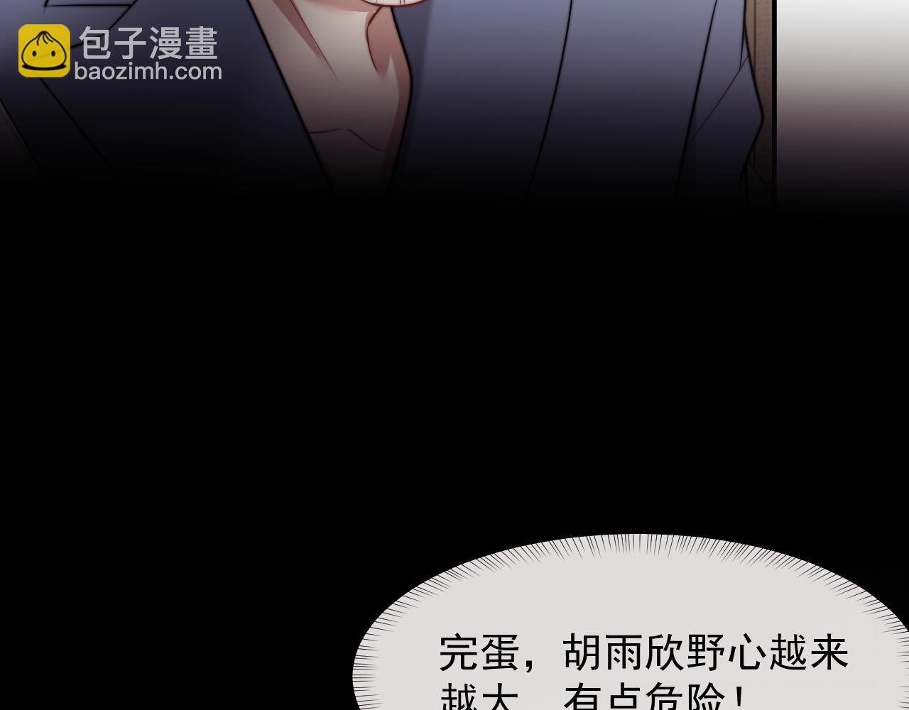 第113话 谁的荣誉(1/3)-第113话