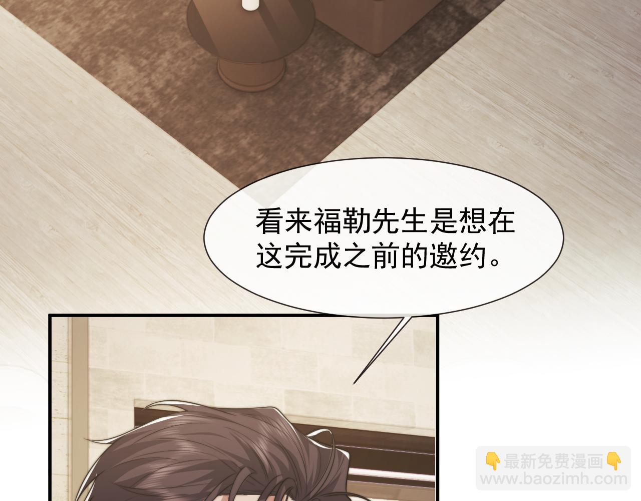 第115话 离婚协议(1/3)-第115话