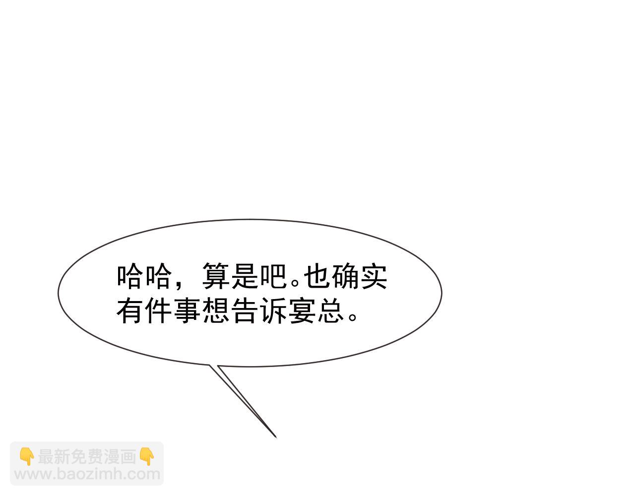 第115话 离婚协议(1/3)-第115话