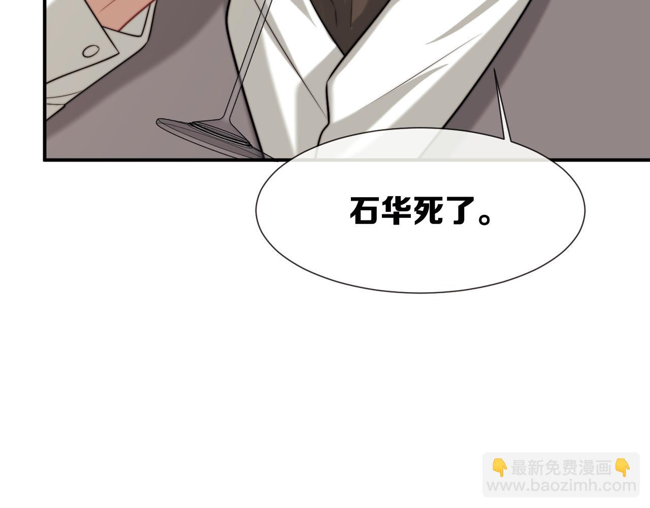 第115话 离婚协议(1/3)-第115话