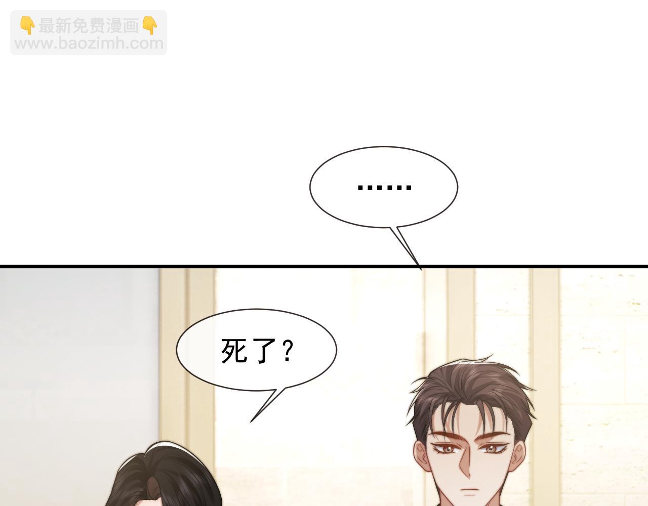 第115话 离婚协议(1/3)-第115话
