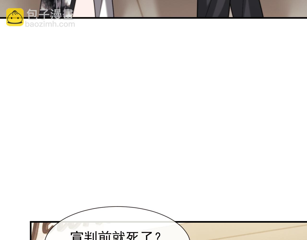 第115话 离婚协议(1/3)-第115话