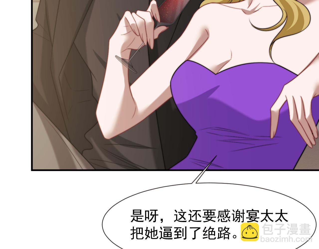 第115话 离婚协议(1/3)-第115话