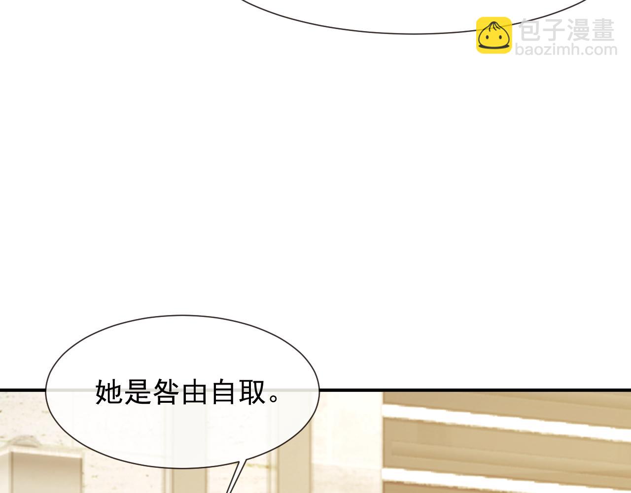 第115话 离婚协议(1/3)-第115话