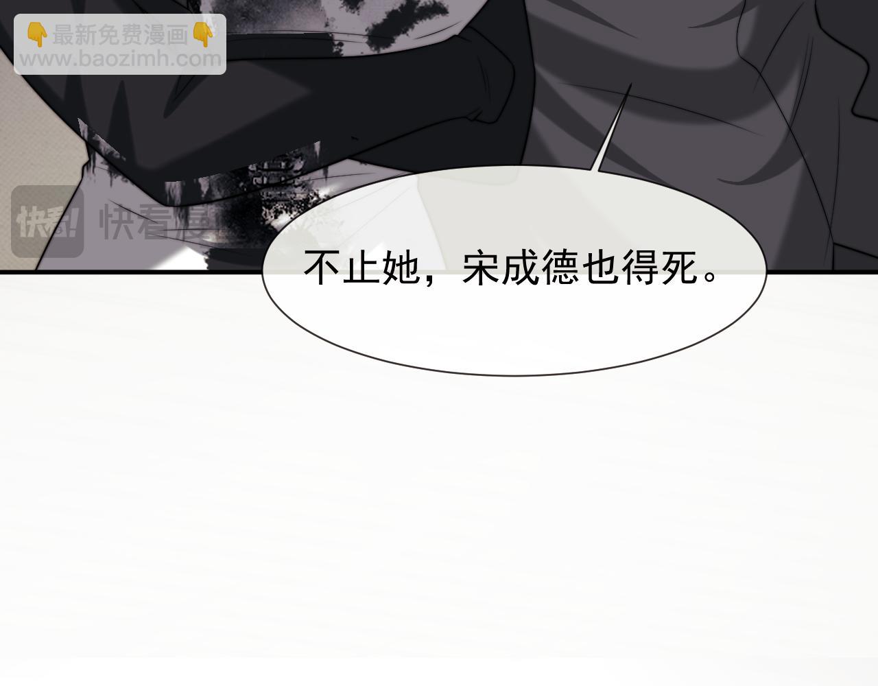 第115话 离婚协议(1/3)-第115话