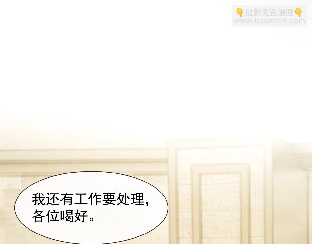 第115话 离婚协议(1/3)-第115话