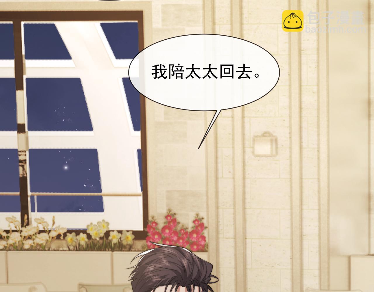 第115话 离婚协议(1/3)-第115话