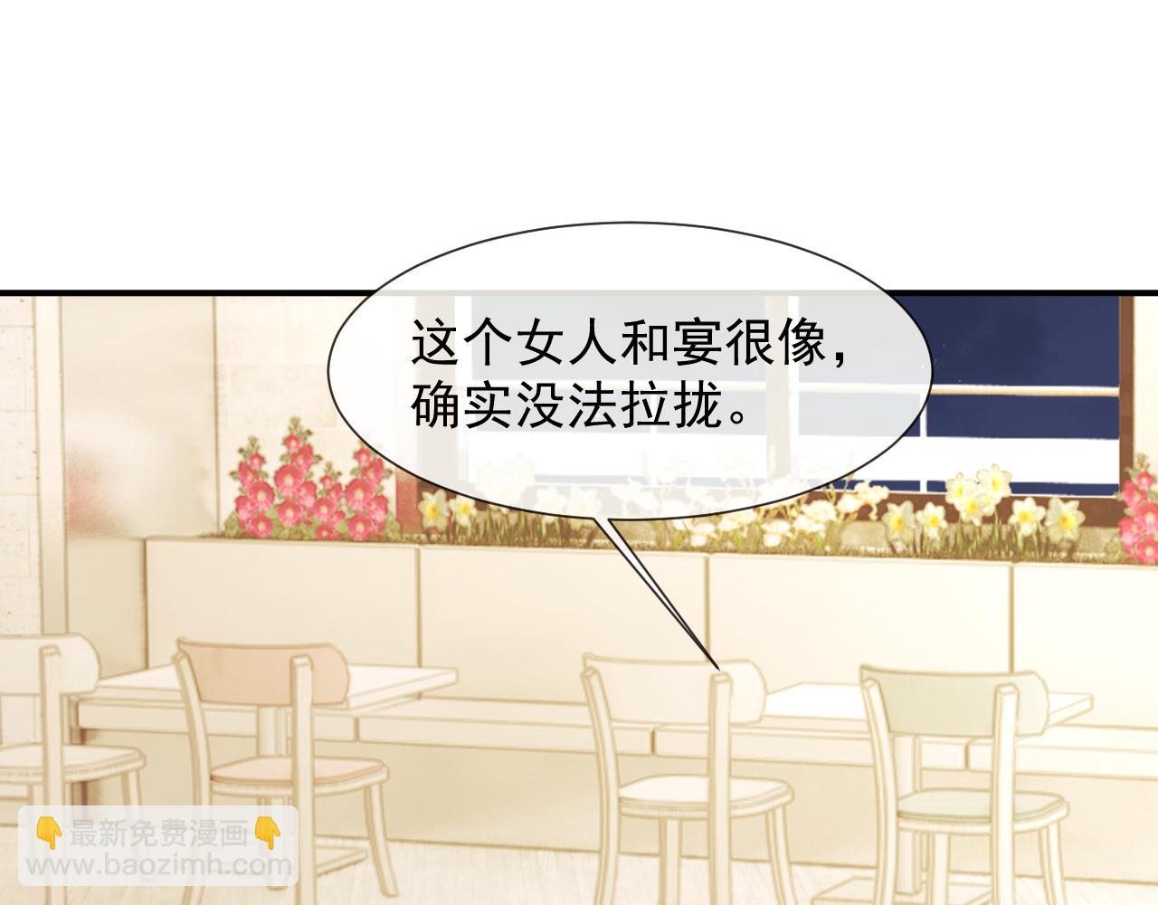 第115话 离婚协议(1/3)-第115话