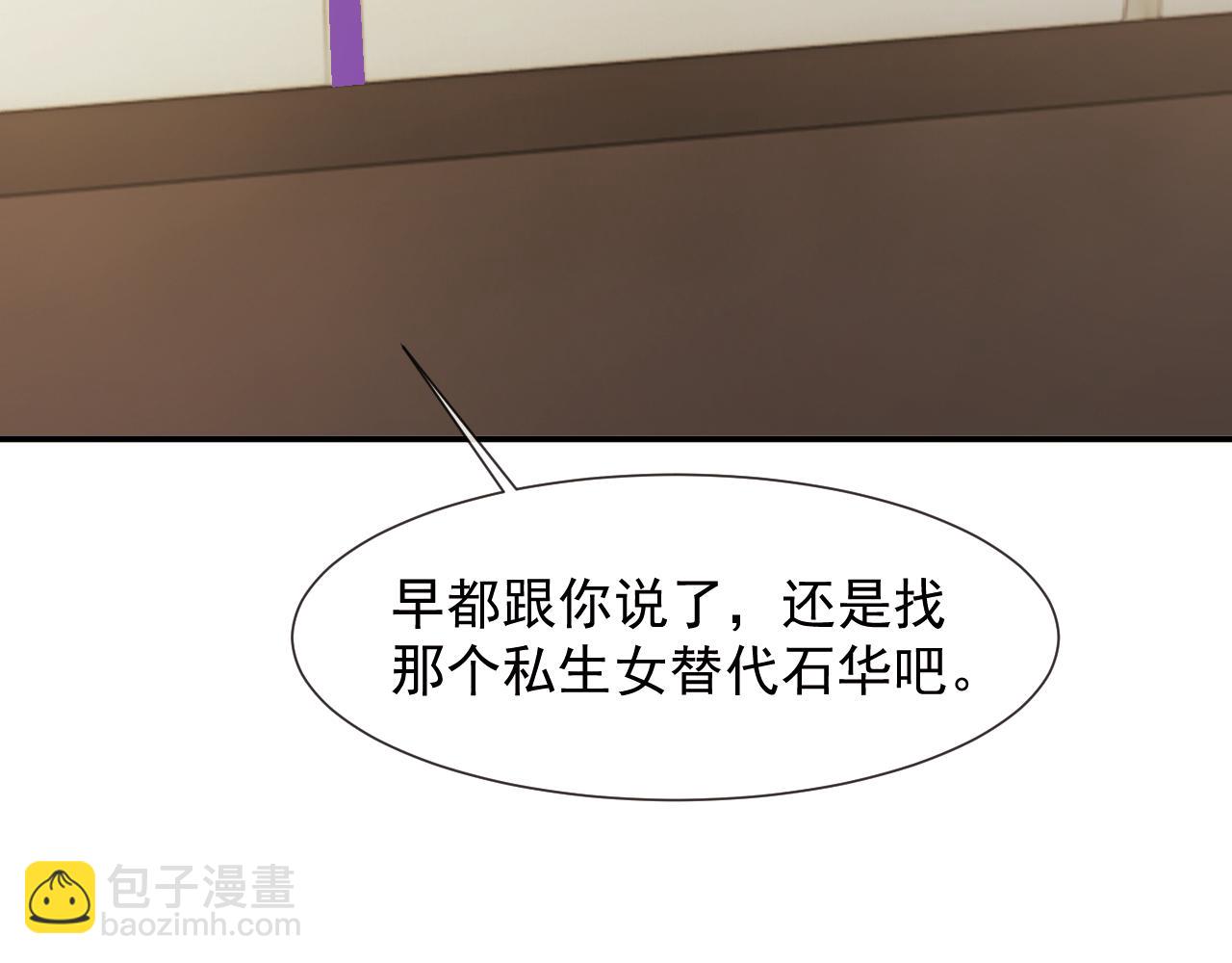 第115话 离婚协议(1/3)-第115话