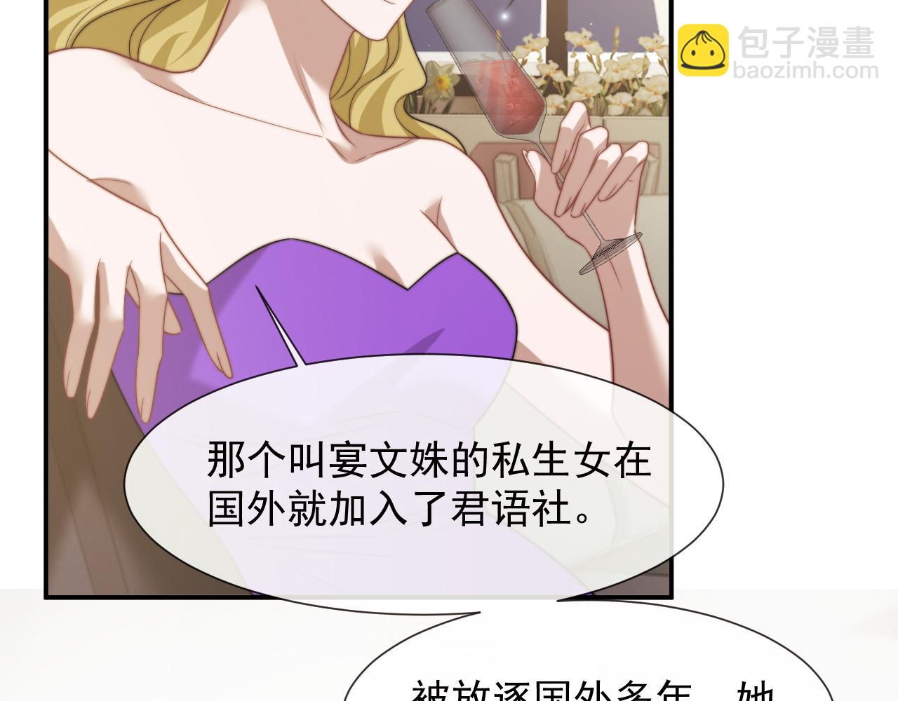 第115话 离婚协议(1/3)-第115话