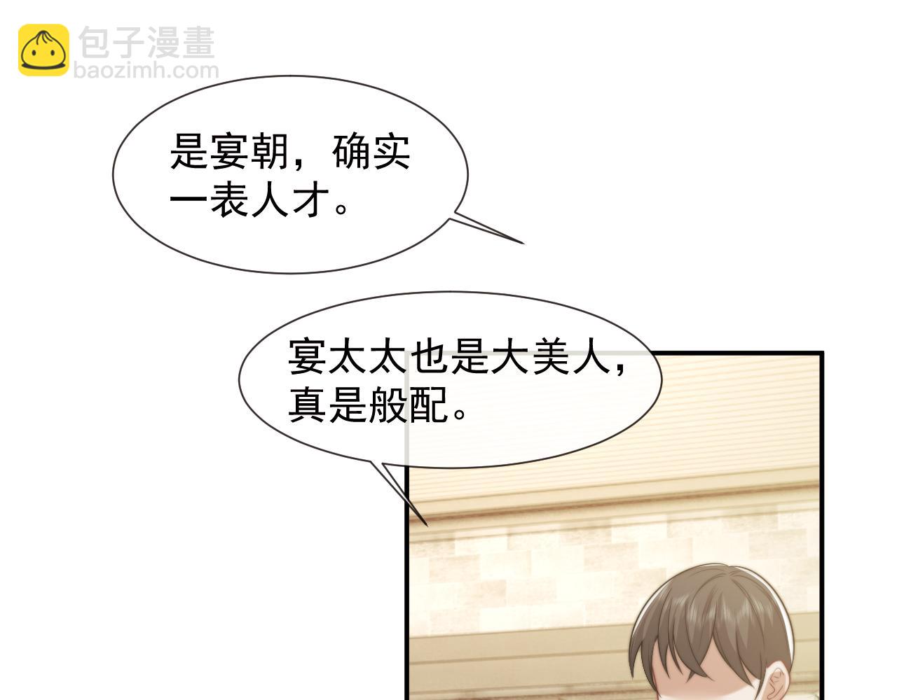 第115话 离婚协议(1/3)-第115话