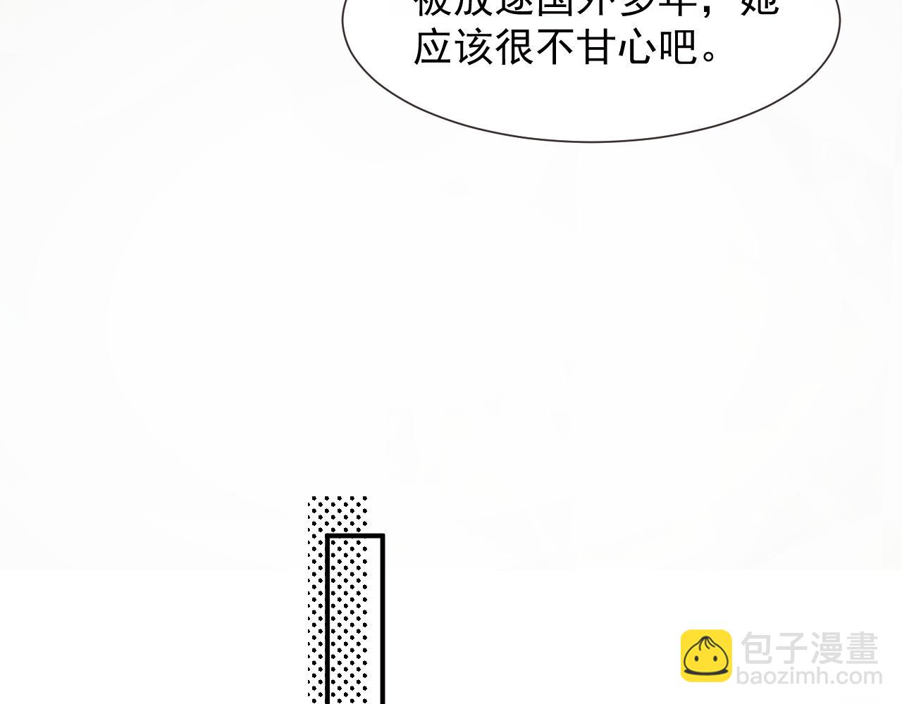 第115话 离婚协议(1/3)-第115话