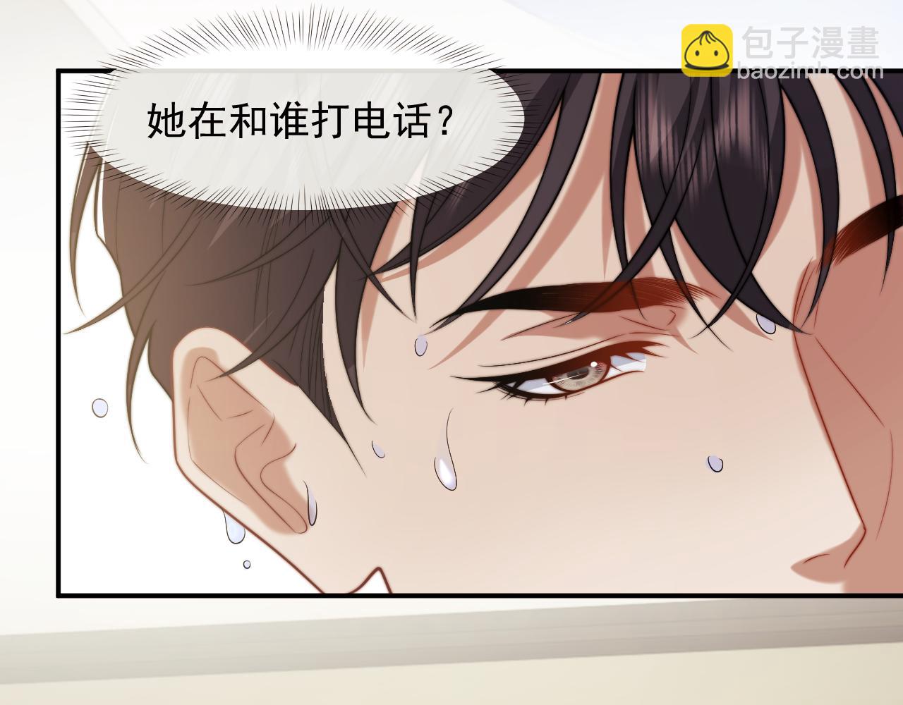 第115话 离婚协议(1/3)-第115话