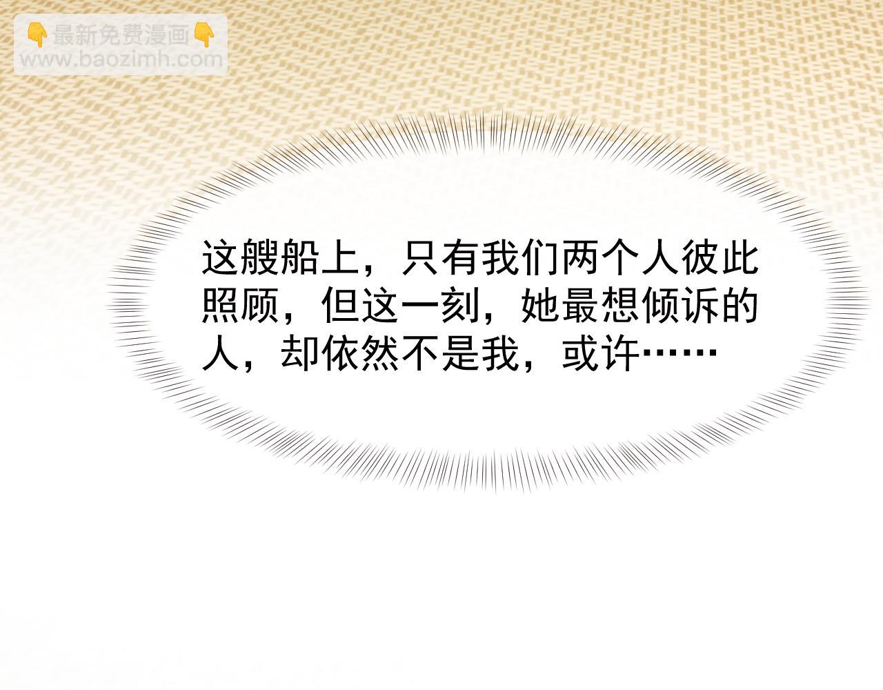 第115话 离婚协议(1/3)-第115话