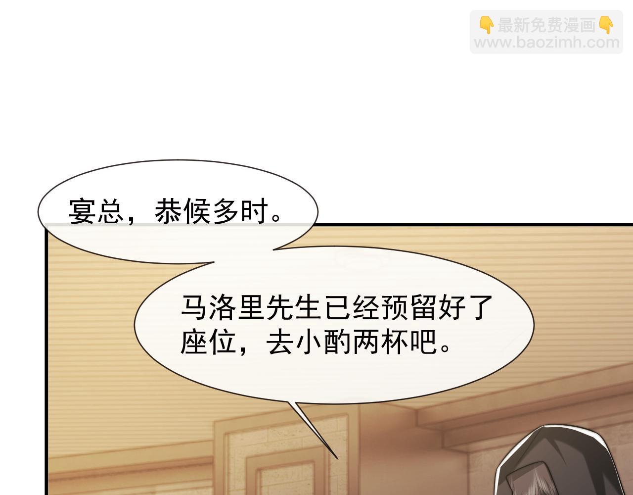 第115话 离婚协议(1/3)-第115话