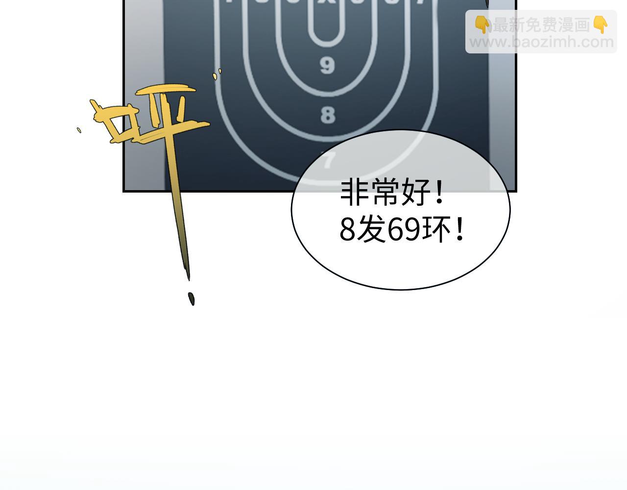 第117话 狩猎开始(1/3)-第117话