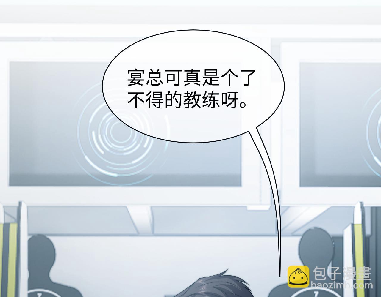 第117话 狩猎开始(1/3)-第117话