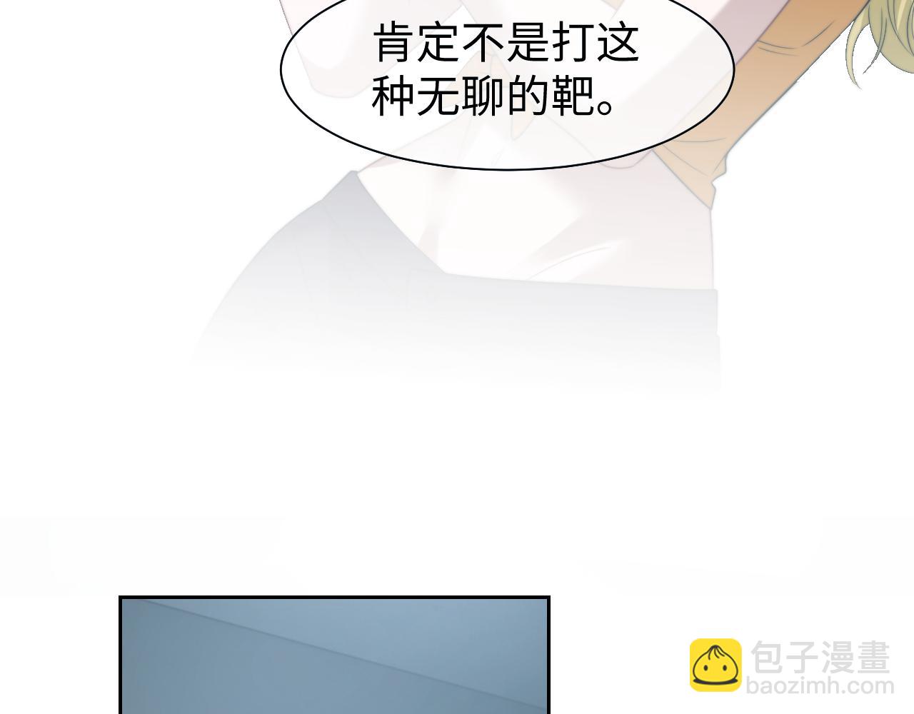 第117话 狩猎开始(1/3)-第117话