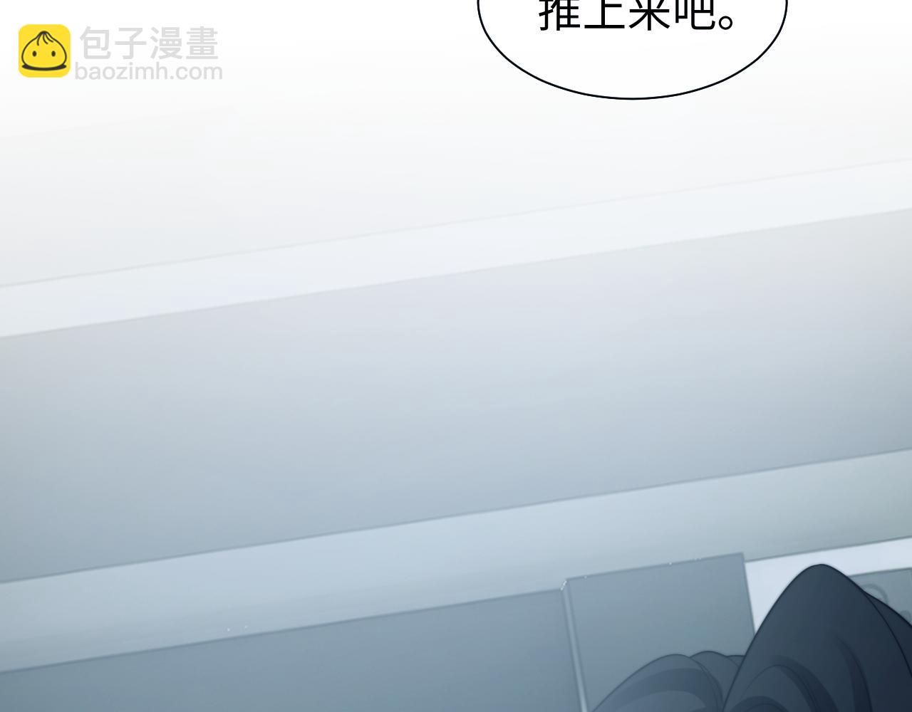 第117话 狩猎开始(1/3)-第117话