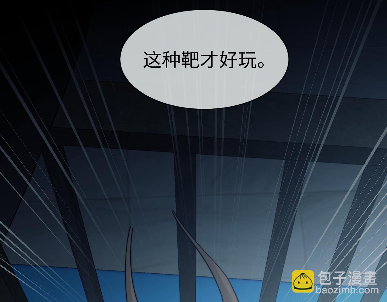 第117话 狩猎开始(1/3)-第117话