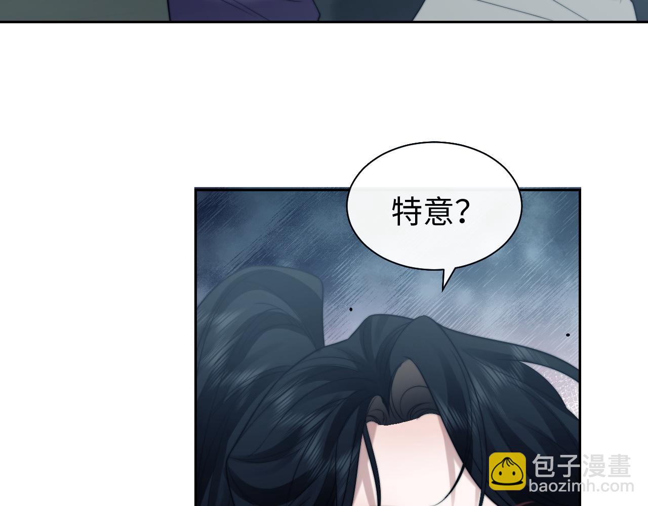 第117话 狩猎开始(1/3)-第117话