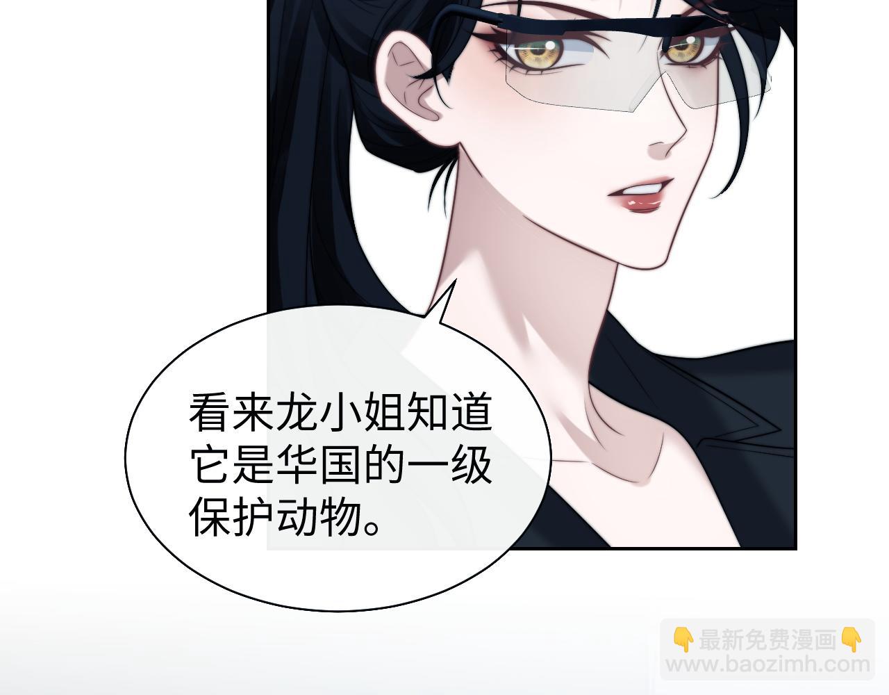 第117话 狩猎开始(1/3)-第117话