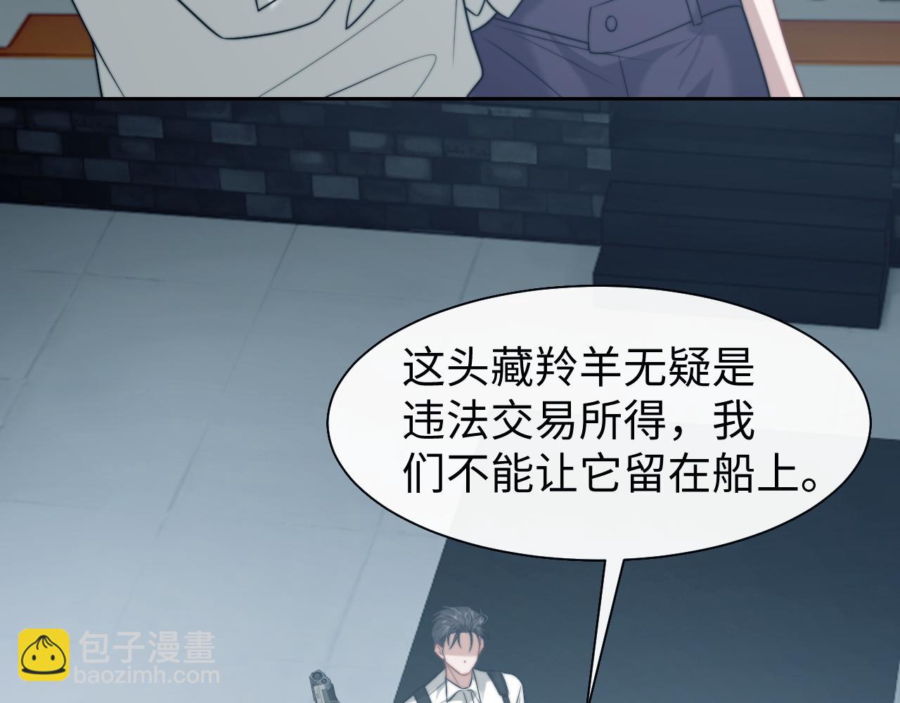 第117话 狩猎开始(1/3)-第117话