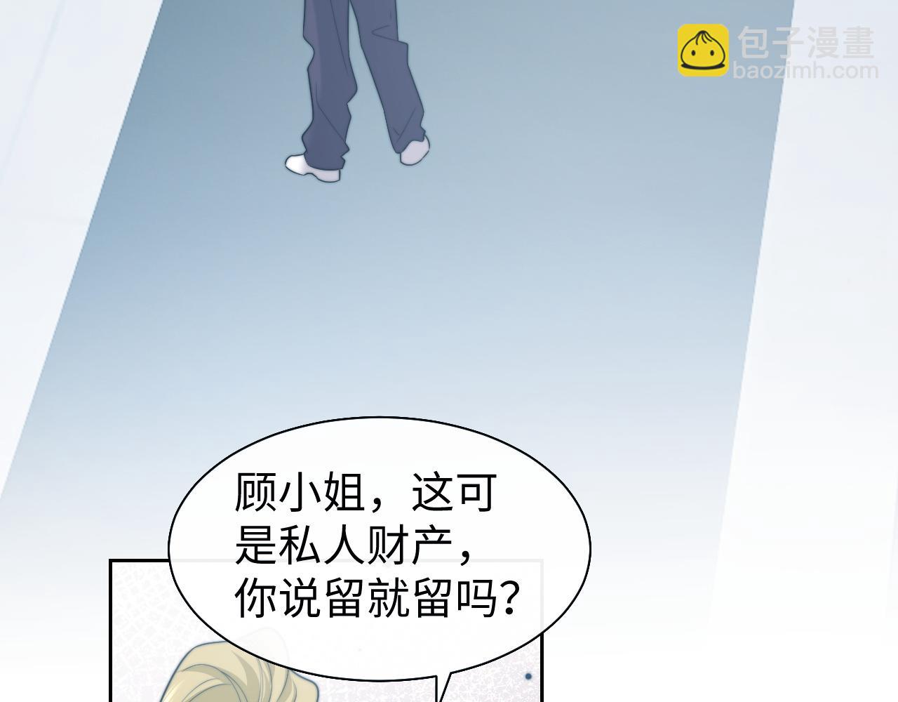 第117话 狩猎开始(1/3)-第117话