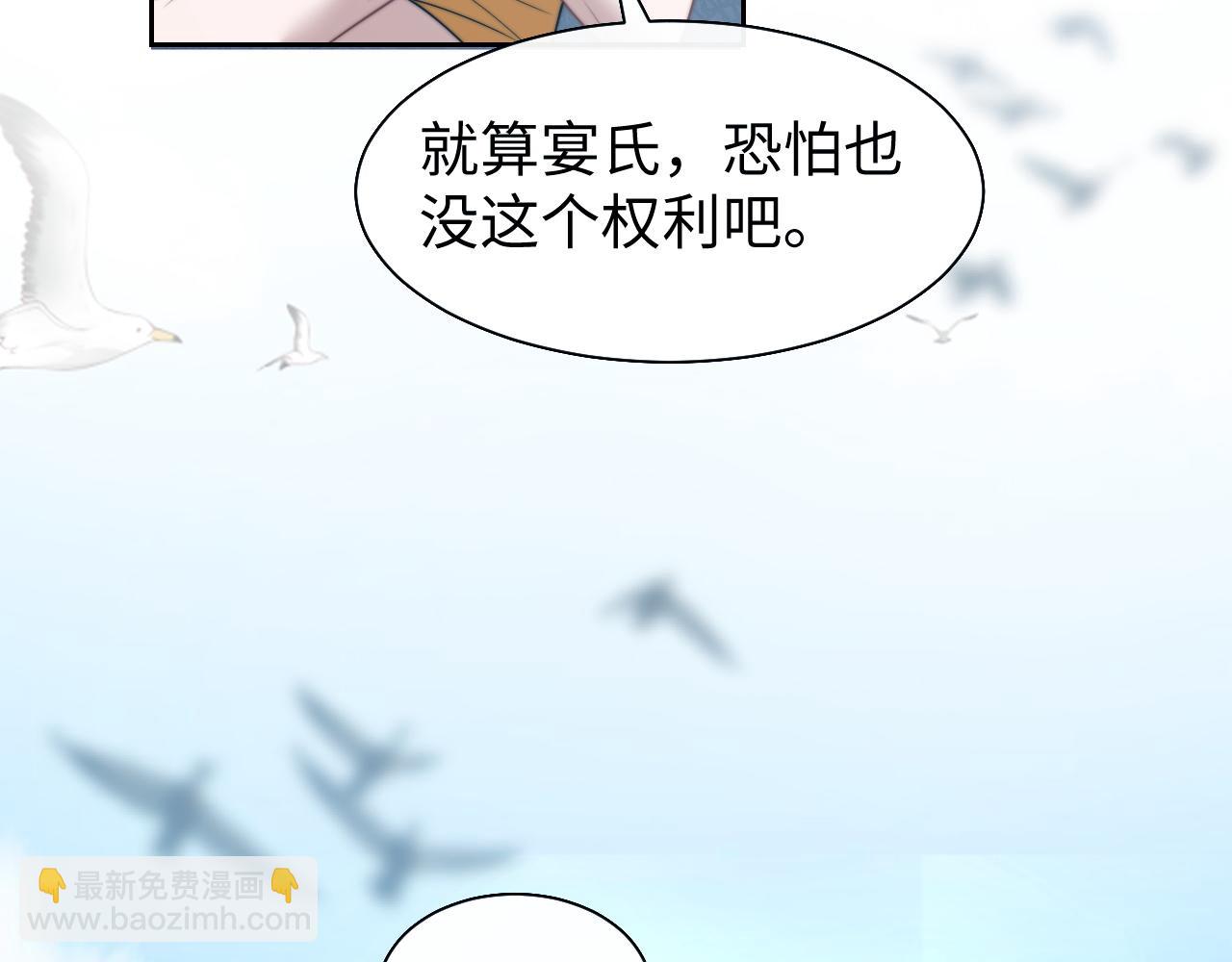 第117话 狩猎开始(1/3)-第117话