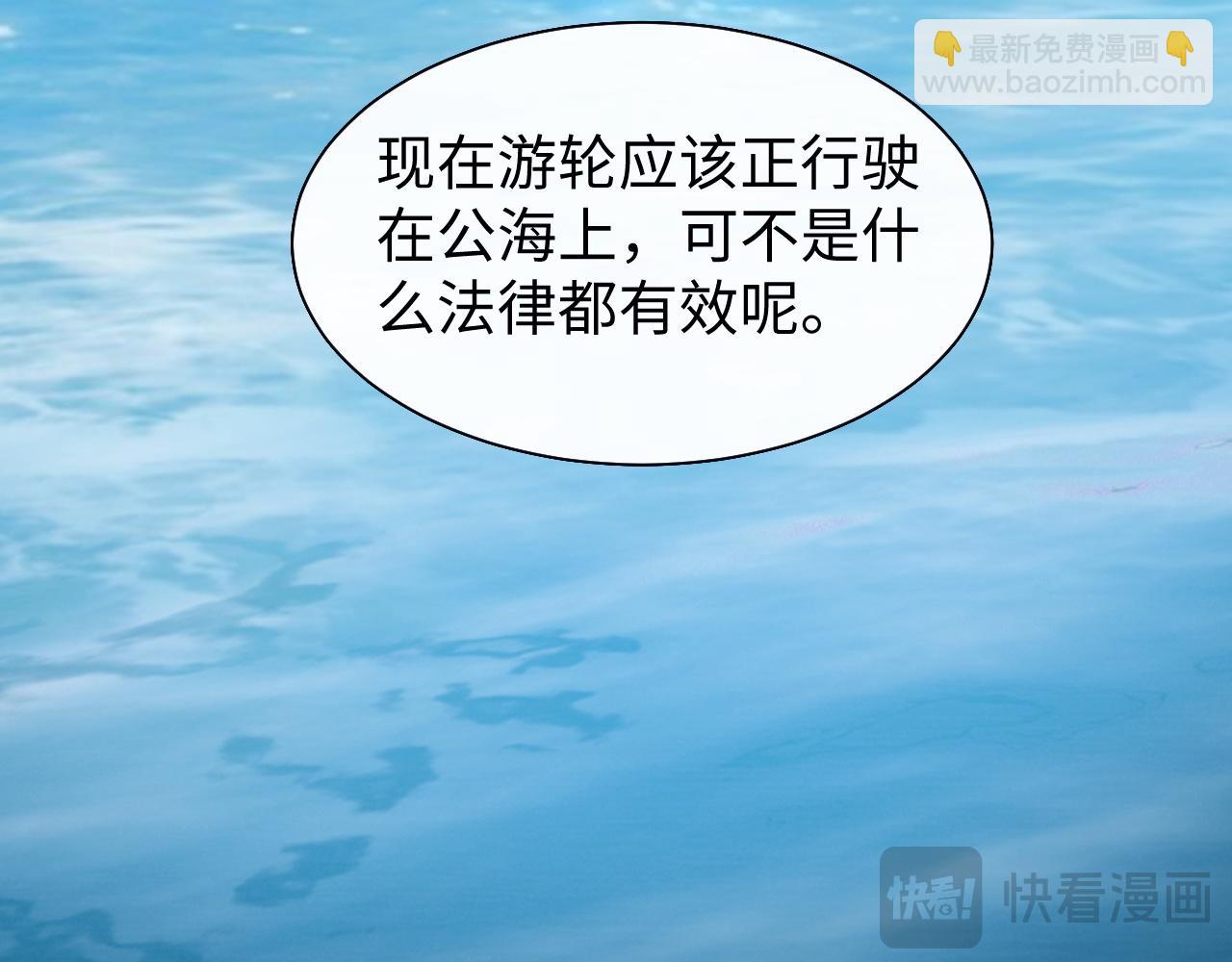 第117话 狩猎开始(1/3)-第117话