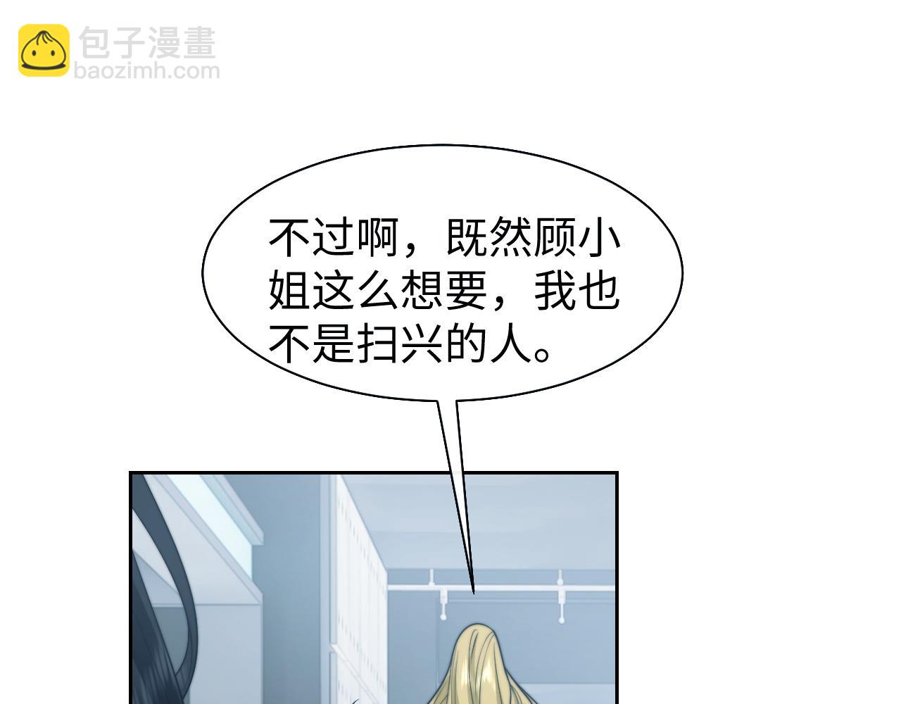 第117话 狩猎开始(1/3)-第117话