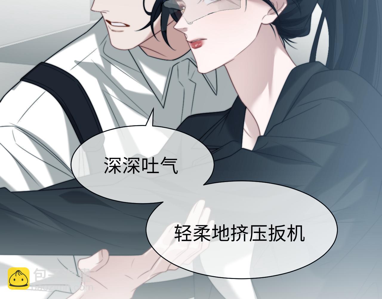 第117话 狩猎开始(1/3)-第117话