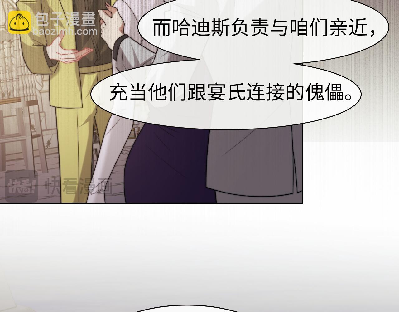 第119话 出牌(1/2)-第119话