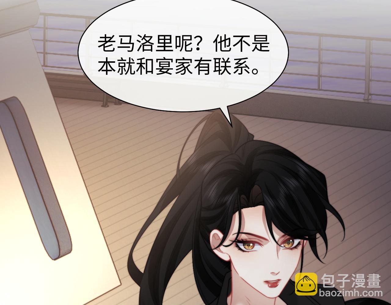 第119话 出牌(1/2)-第119话