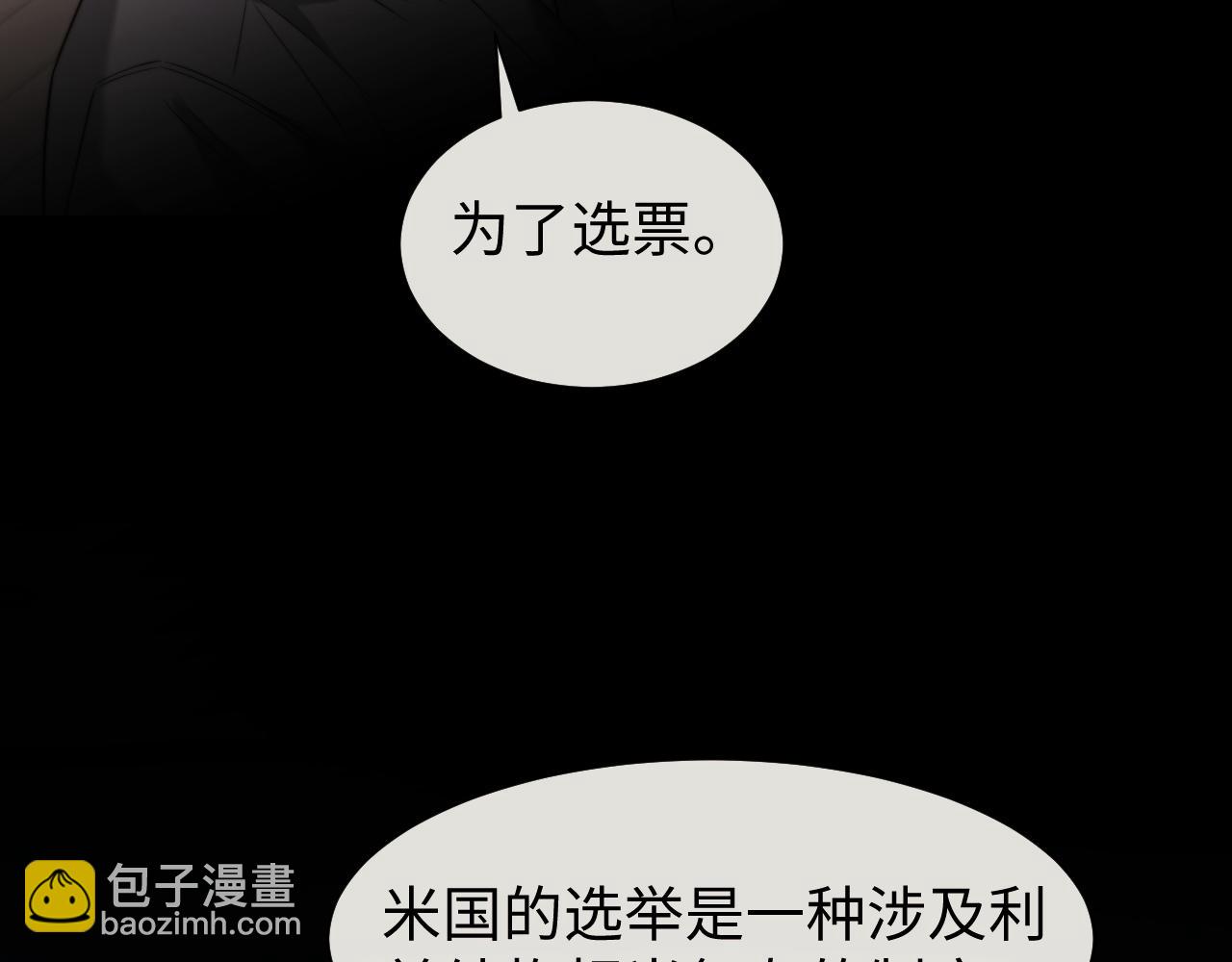 第119话 出牌(1/2)-第119话