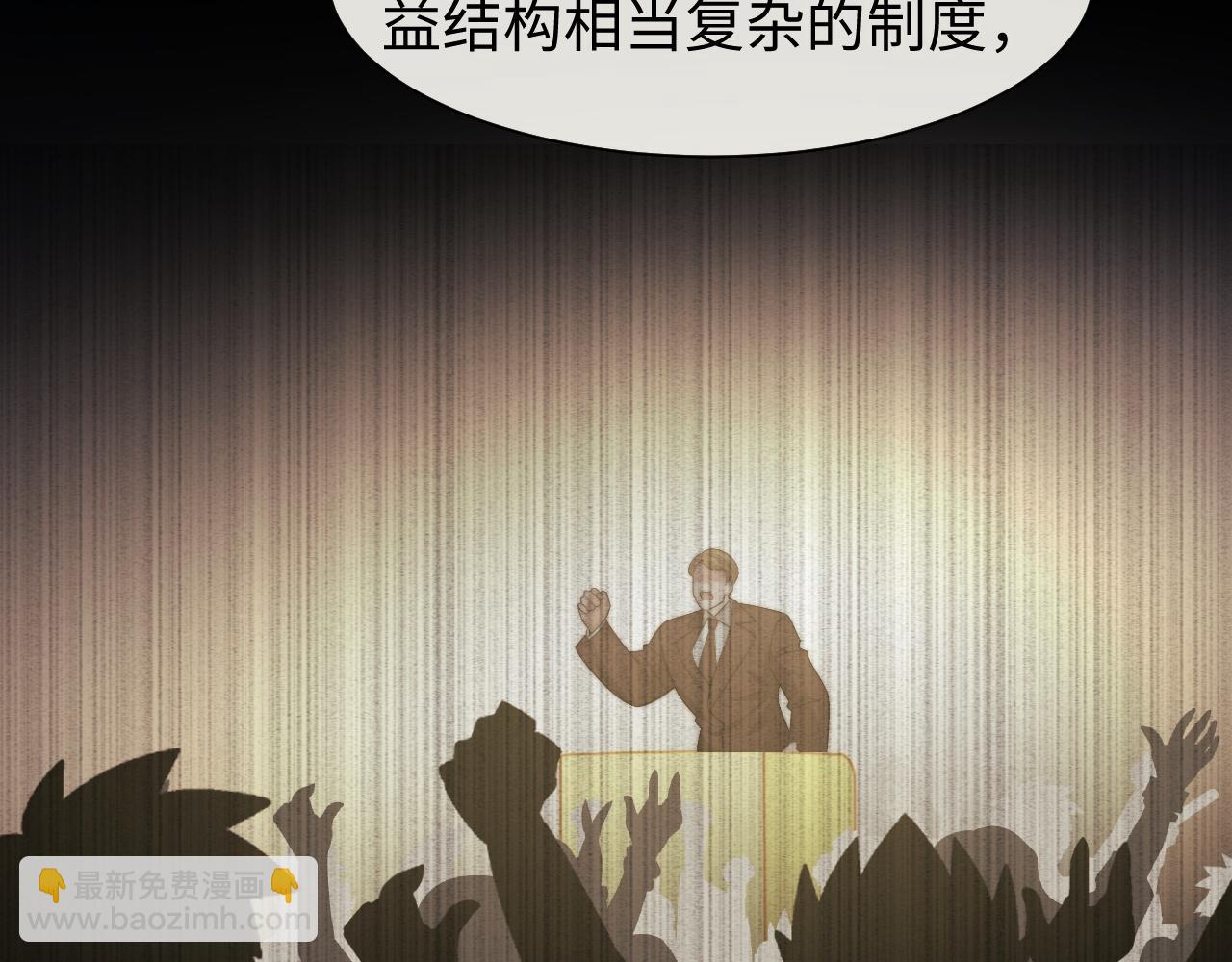 第119话 出牌(1/2)-第119话