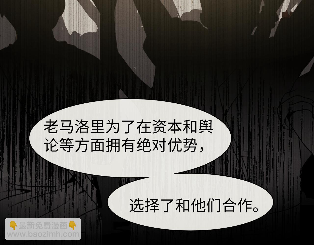 第119话 出牌(1/2)-第119话