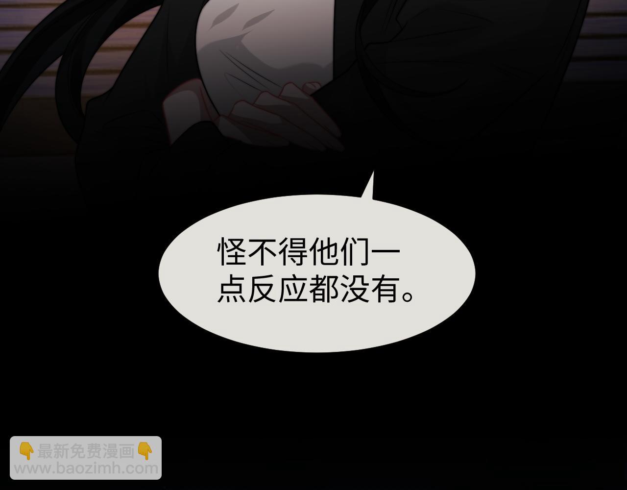 第119话 出牌(1/2)-第119话
