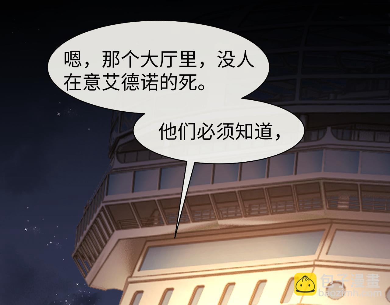 第119话 出牌(1/2)-第119话