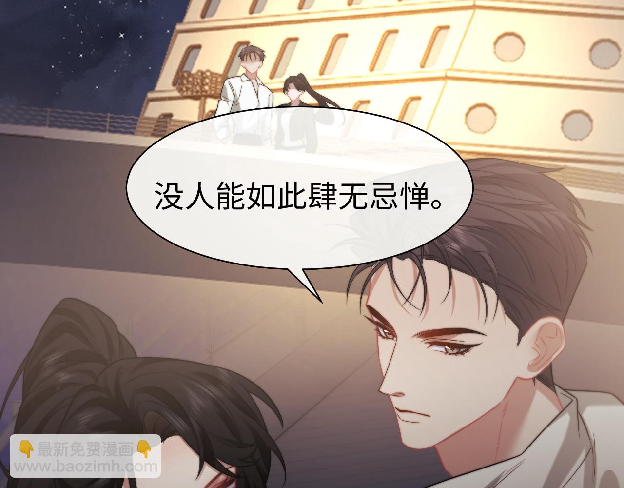 第119话 出牌(1/2)-第119话
