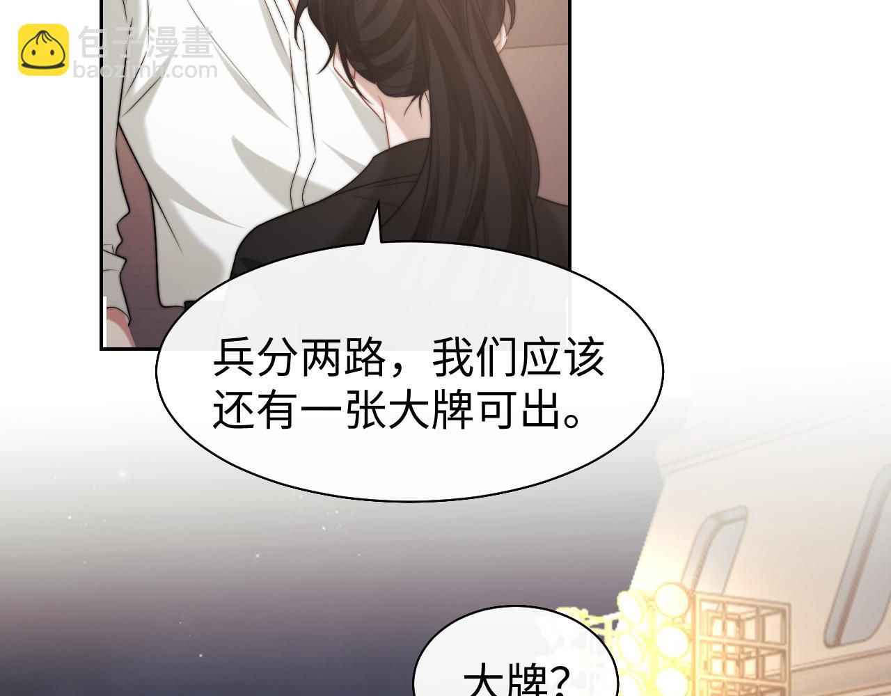 第119话 出牌(1/2)-第119话