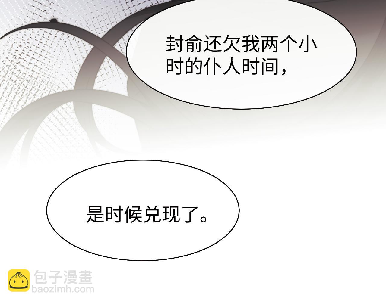 第119话 出牌(1/2)-第119话