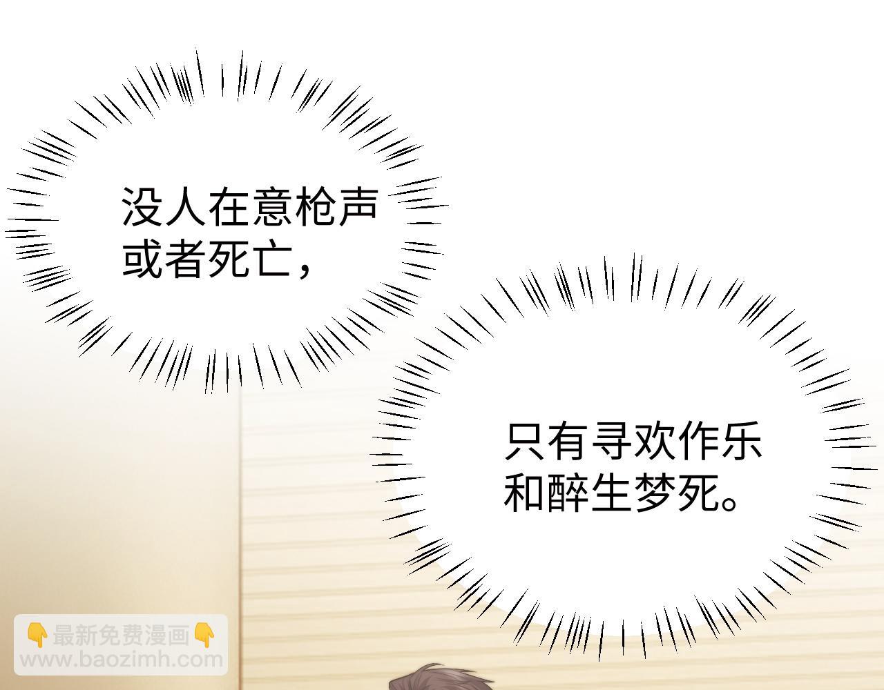 第119话 出牌(1/2)-第119话