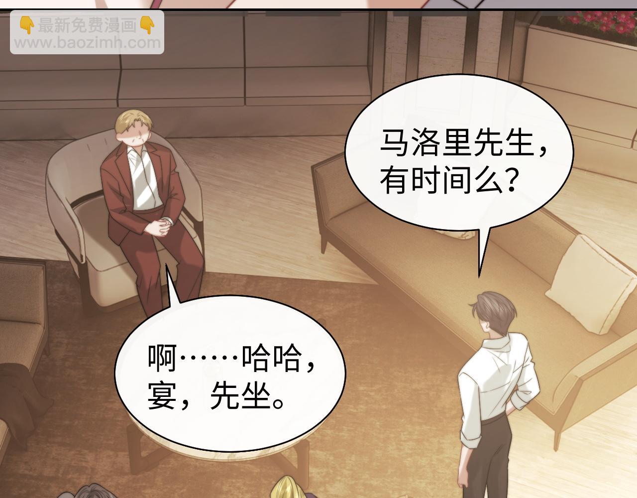 第119话 出牌(1/2)-第119话