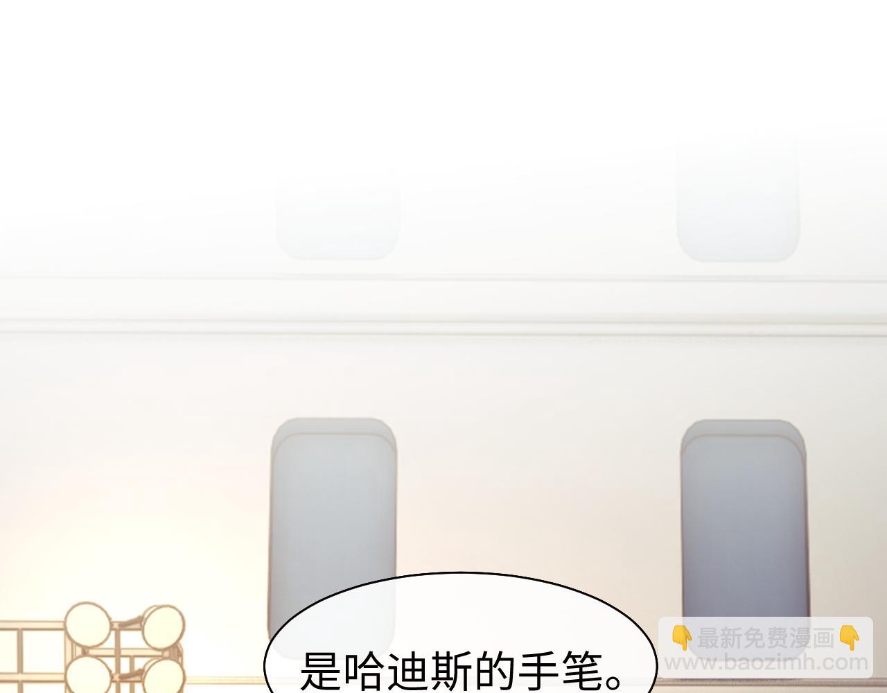 第119话 出牌(1/2)-第119话
